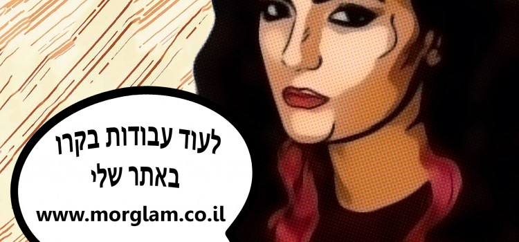 איפור לפורים – זול, נגיש ומרשים